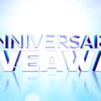 anniversarygiveawayslider