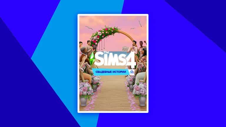 This is the current cover of My Wedding Stories in Russia