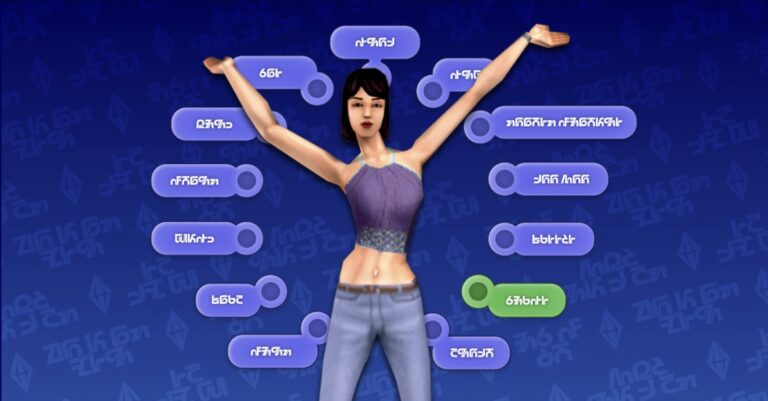 First Screen for The Sims Nostalgia Now