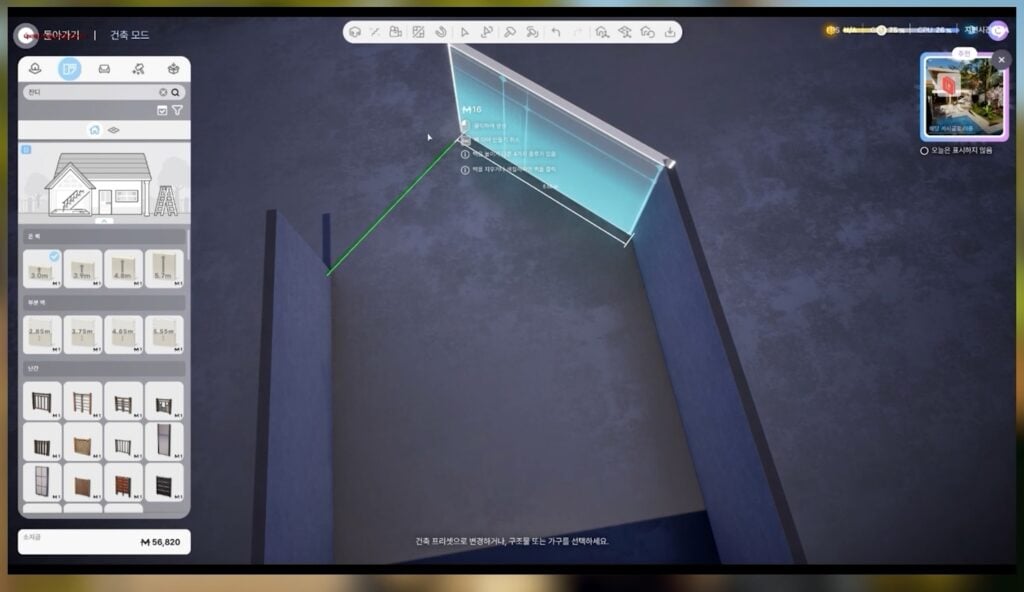 Here's What's Coming With Future InZOI Updates 4 inzoi update features october 202531
