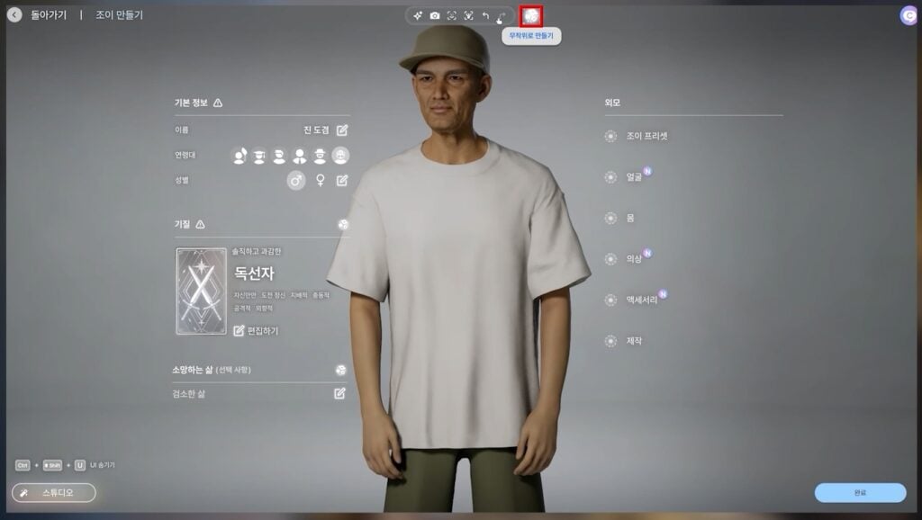 InZOI Team Reveals Burglars, Calendar System and More Coming in Future Updates 15 inzoi update new october 10 screen 24