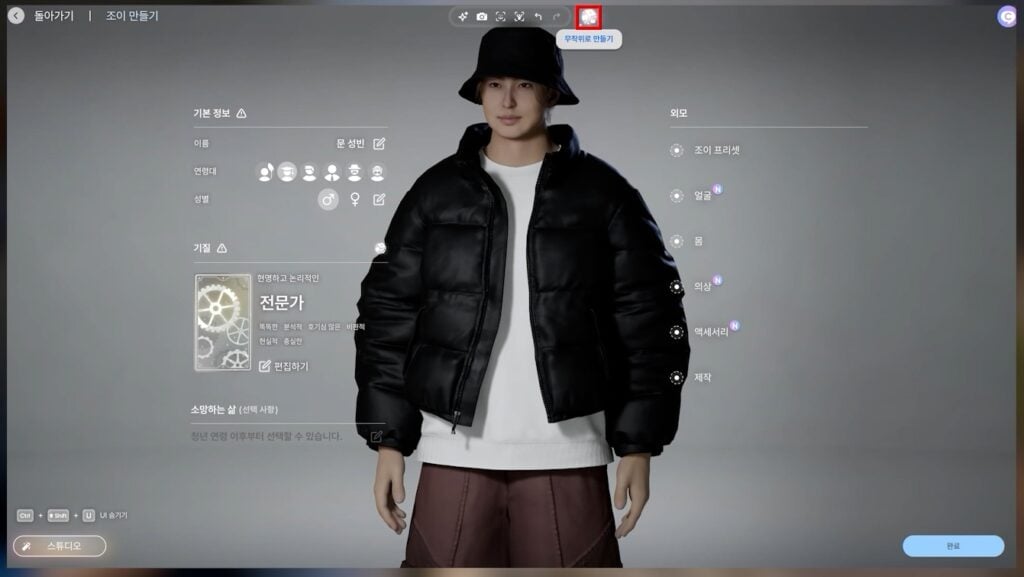 InZOI Team Reveals Burglars, Calendar System and More Coming in Future Updates 14 inzoi update new october 10 screen 25