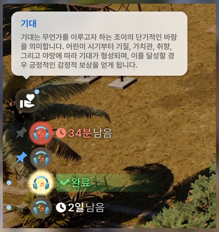 InZOI Team Reveals Burglars, Calendar System and More Coming in Future Updates 46 inzoi update new october 10 screen 46