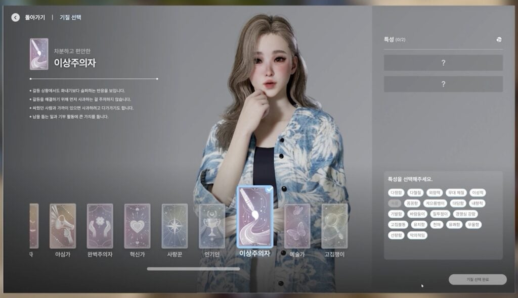InZOI Team Reveals Burglars, Calendar System and More Coming in Future Updates 48 inzoi update new october 10 screen 50