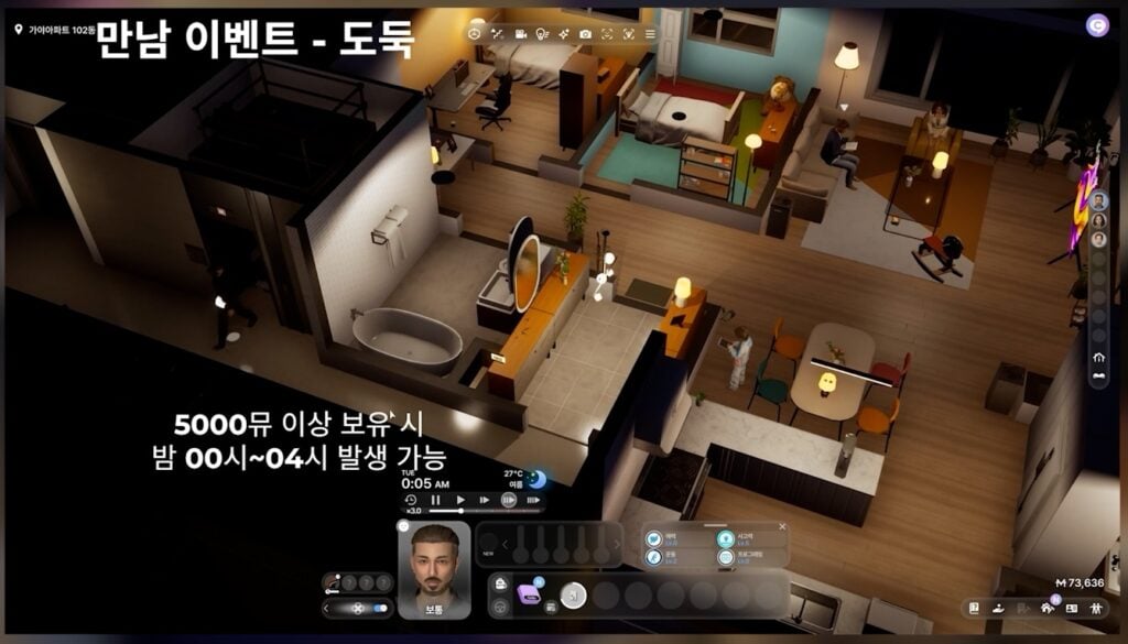 InZOI Team Reveals Burglars, Calendar System and More Coming in Future Updates 53 inzoi update new october 10 screen 55