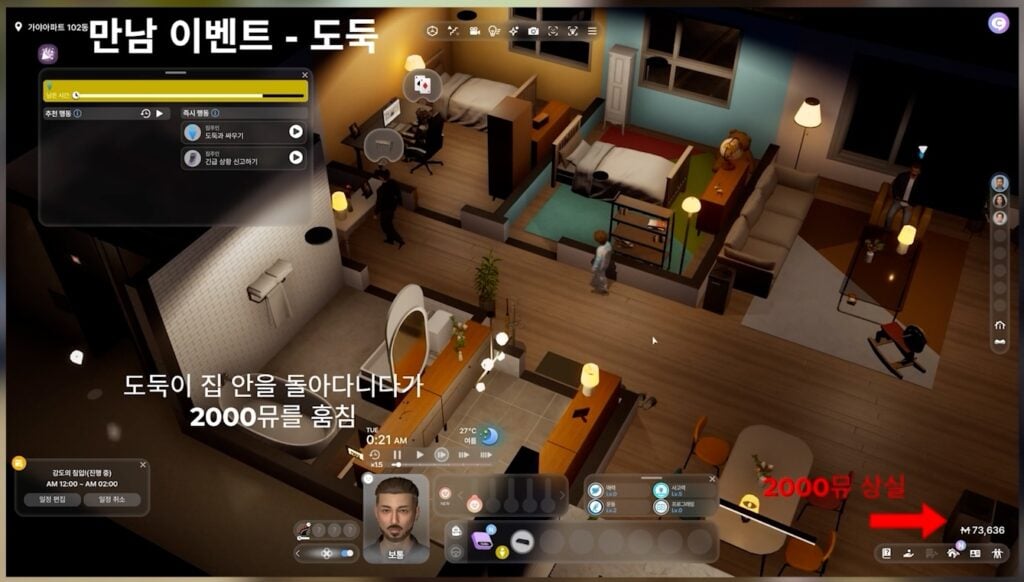 InZOI Team Reveals Burglars, Calendar System and More Coming in Future Updates 54 inzoi update new october 10 screen 56