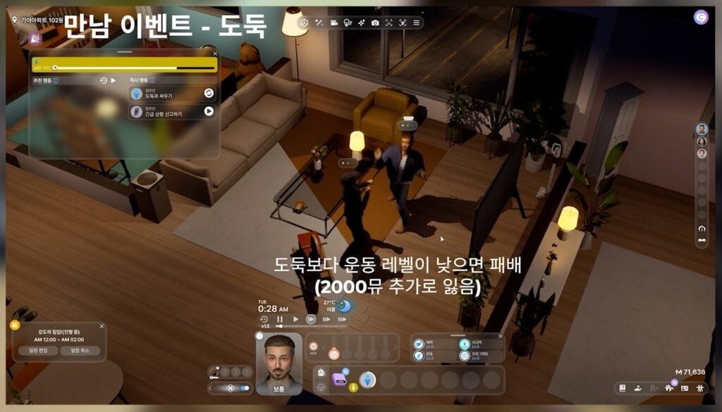 InZOI Team Reveals Burglars, Calendar System and More Coming in Future Updates 55 inzoi update new october 10 screen 57