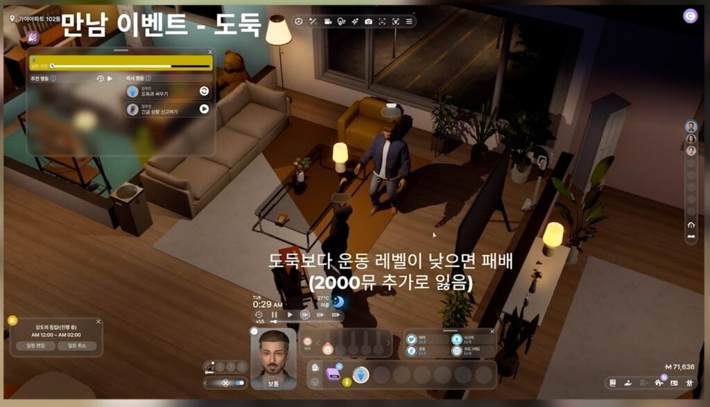 InZOI Team Reveals Burglars, Calendar System and More Coming in Future Updates 56 inzoi update new october 10 screen 59