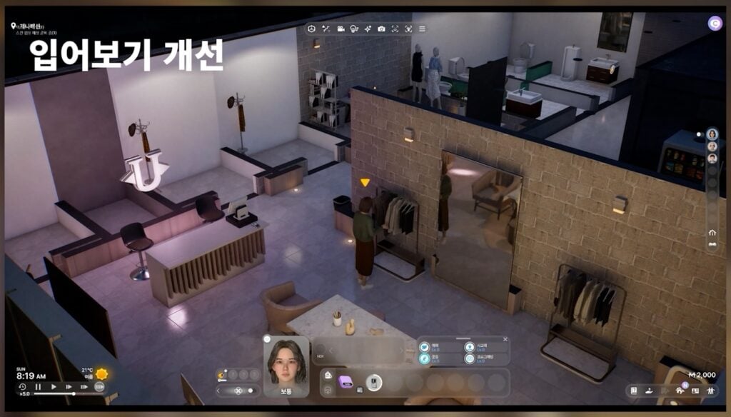 InZOI Team Reveals Burglars, Calendar System and More Coming in Future Updates 58 inzoi update new october 10 screen 61