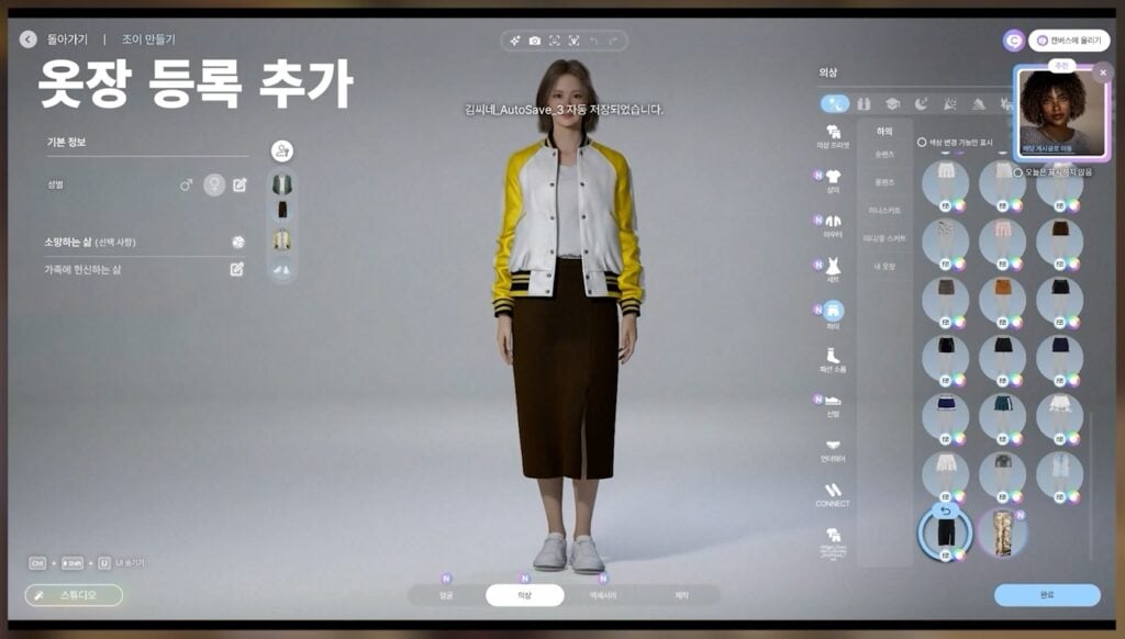 InZOI Team Reveals Burglars, Calendar System and More Coming in Future Updates 59 inzoi update new october 10 screen 62