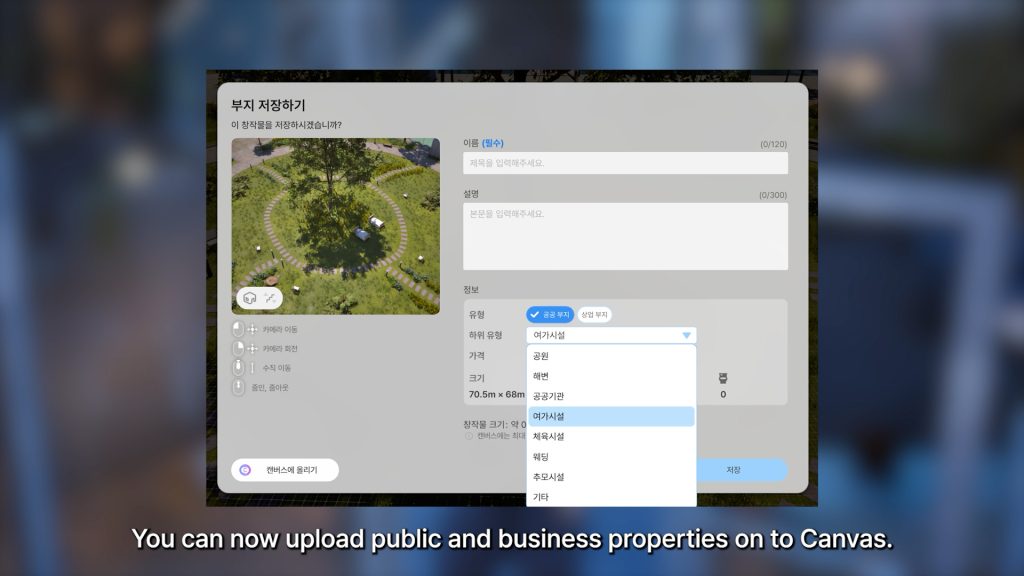 inzoi update dec 202518