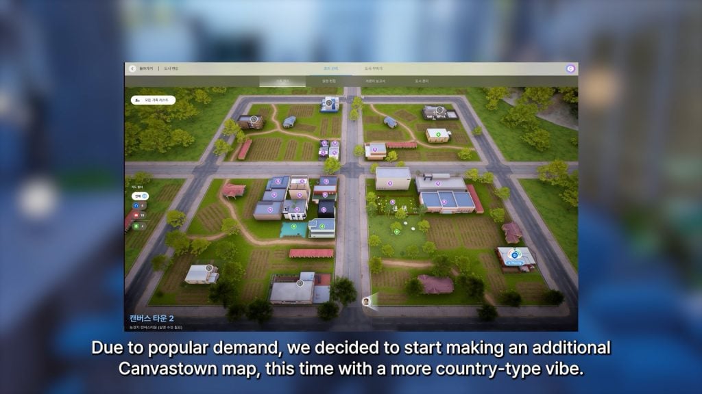 inzoi update dec 202519