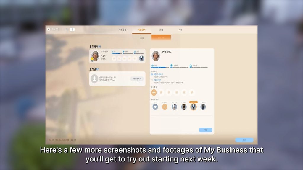 inzoi update dec 20257