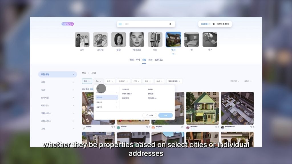 Next InZOI Updates: NEW Canvas Changes, Curved Walls, Lunar New Year 2026, and the Karma System 24 canvasfilters 1