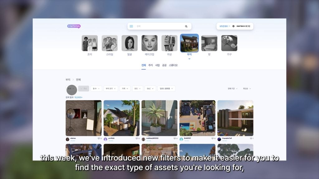 Next InZOI Updates: NEW Canvas Changes, Curved Walls, Lunar New Year 2026, and the Karma System 22 canvasfilters 4