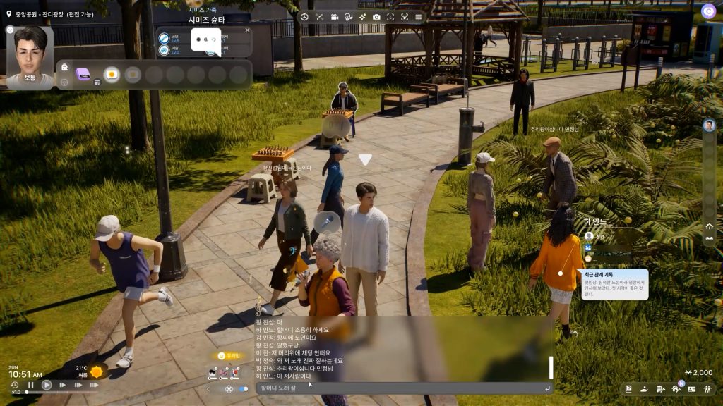 inzoi roadmap 2026 plans feature1