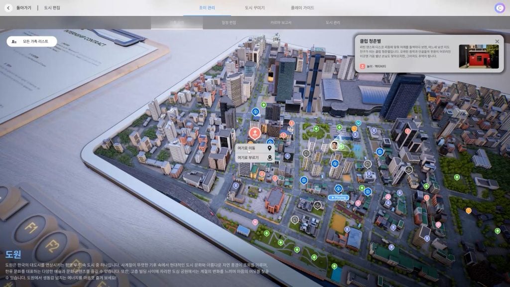 inzoi roadmap 2026 plans feature10