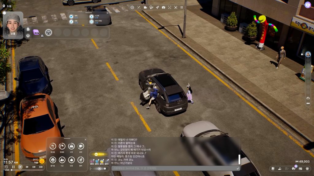 inzoi roadmap 2026 plans feature4