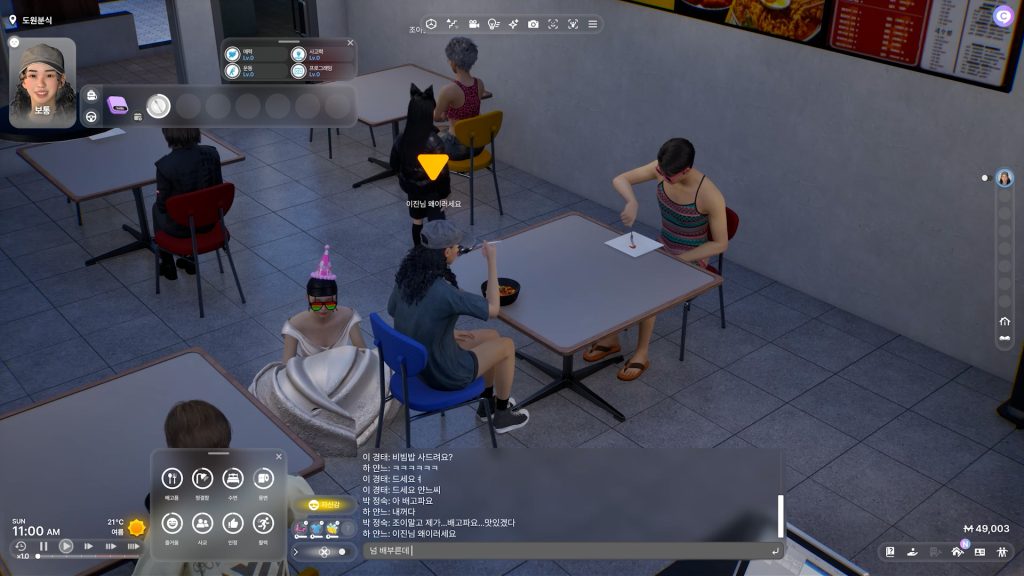 inzoi roadmap 2026 plans feature6