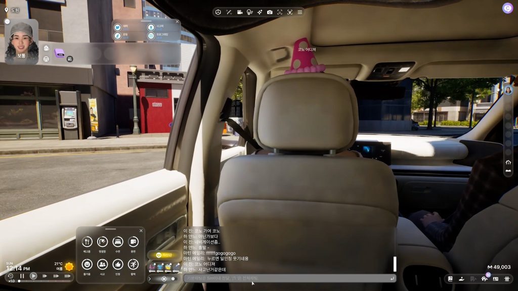 inzoi roadmap 2026 plans feature7