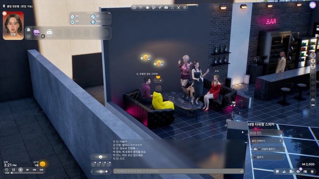 inzoi roadmap 2026 plans feature8