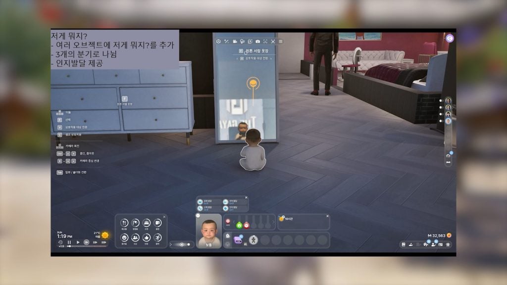 familyanimations babymirror2