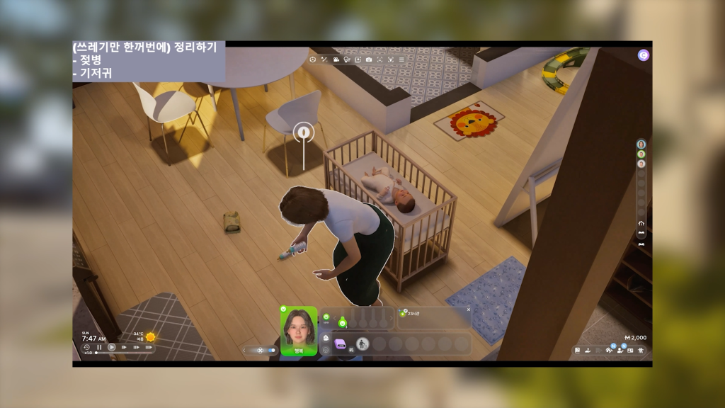 InZOI Team Reveals New Engine Testing on March 5th and Extra Update Features 28 CleanUp