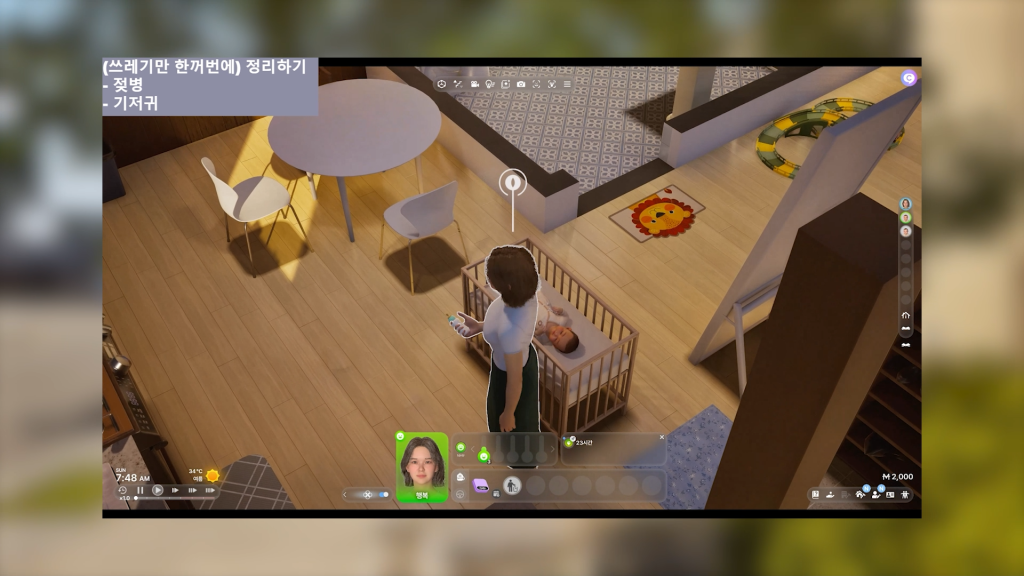 InZOI Team Reveals New Engine Testing on March 5th and Extra Update Features 29 CleanUp2