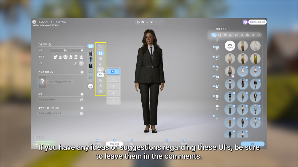 InZOI Team Reveals New Engine Testing on March 5th and Extra Update Features 35 SituationalOutfits3 1
