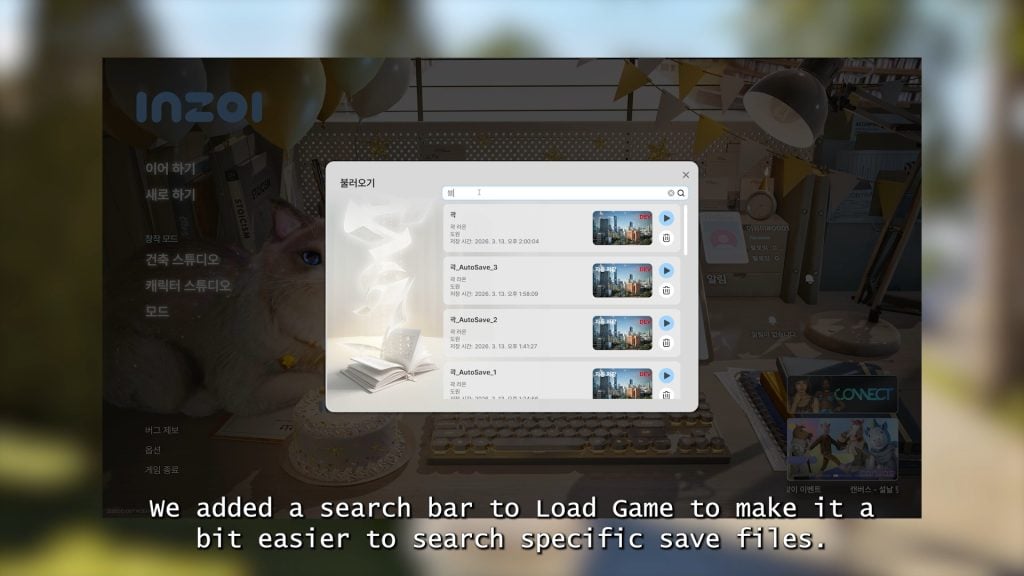 searchbar