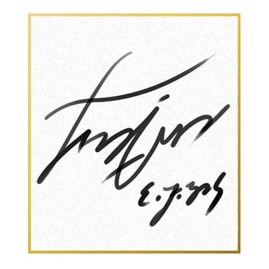 Treasure Autograph