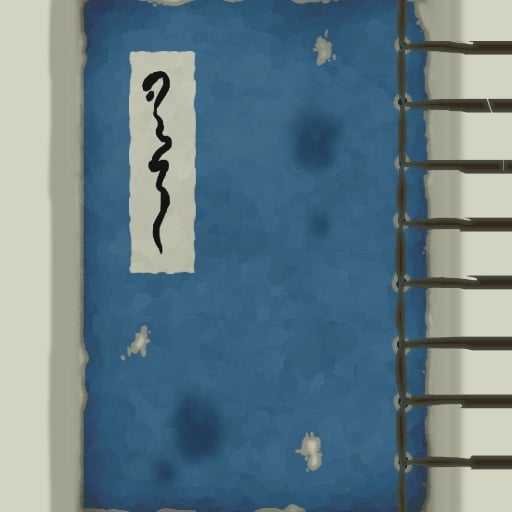 Treasure BookHistorical