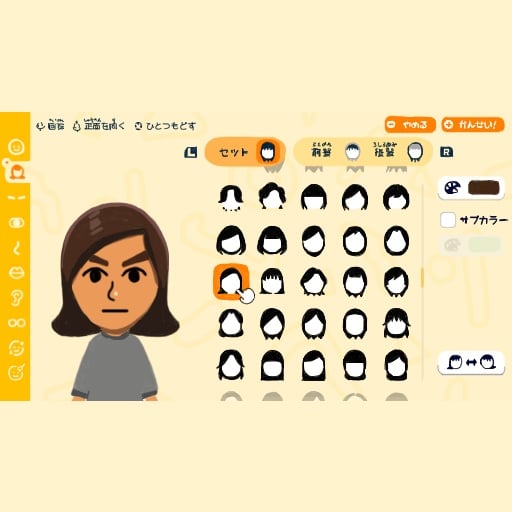 Treasure TomodachiCollection 1