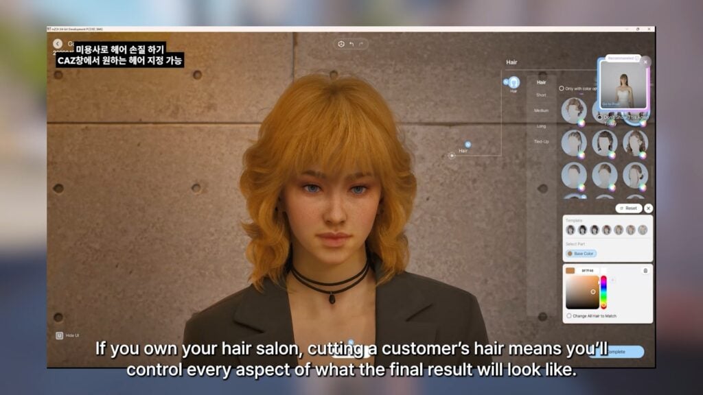 hairsalon5 1