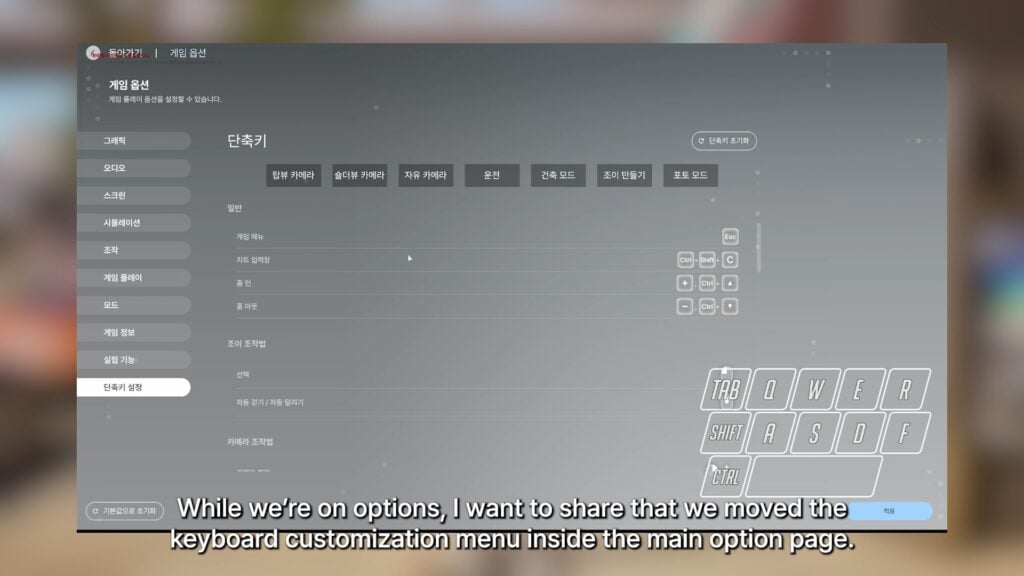 keyboardcustomization1