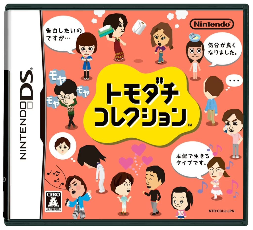 Official Ask The Developer Blog: Tomodachi Life Living The Dream 5 tomodachi life living the dream ask the developer part 1 2