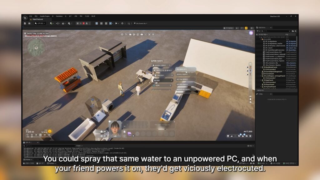 waterpc1