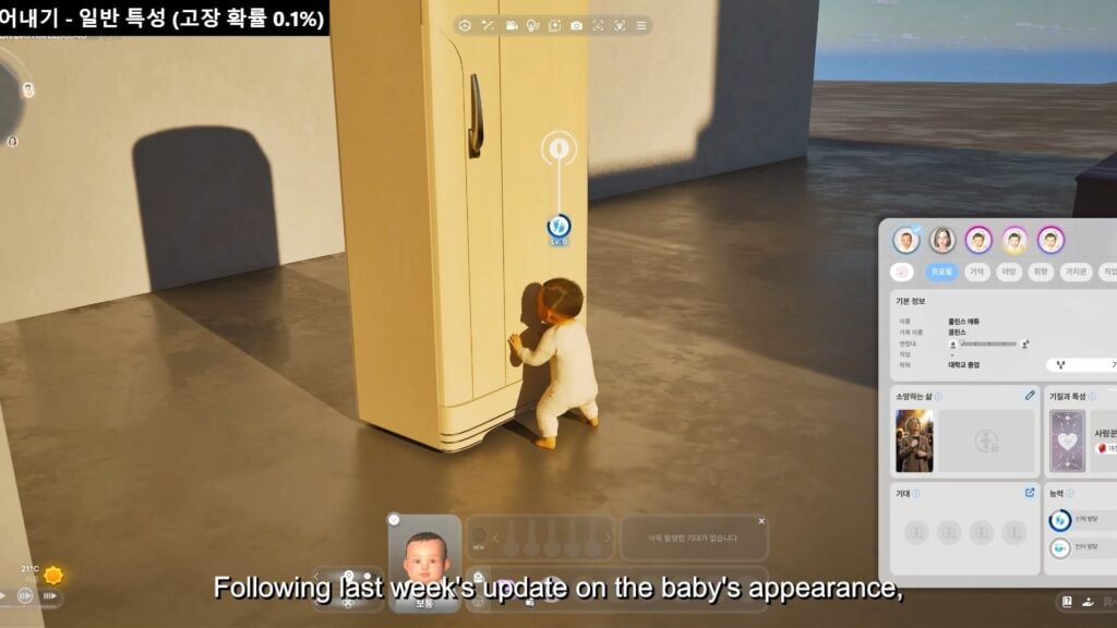 The Next InZOI Update Comes June 18th, 2026! 3 babyfridge