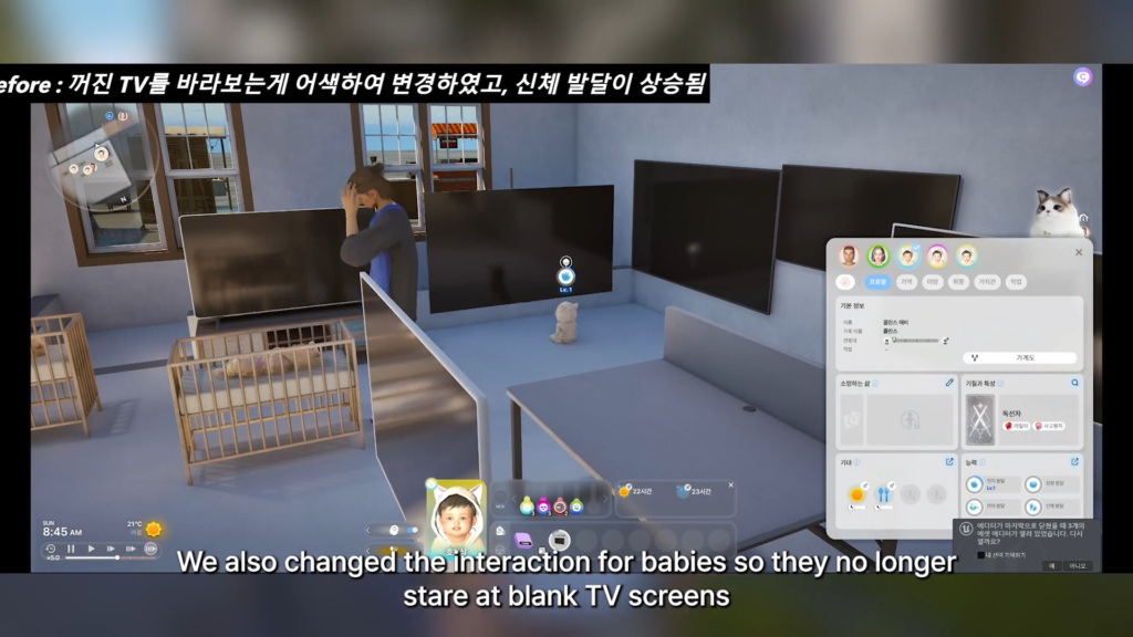 InZOI August Update: Foundational Changes & Performance Improvements 39 babytv
