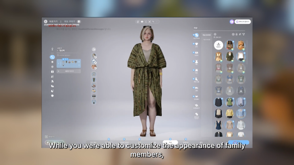 InZOI August Update: Foundational Changes & Performance Improvements 21 customnpcs2