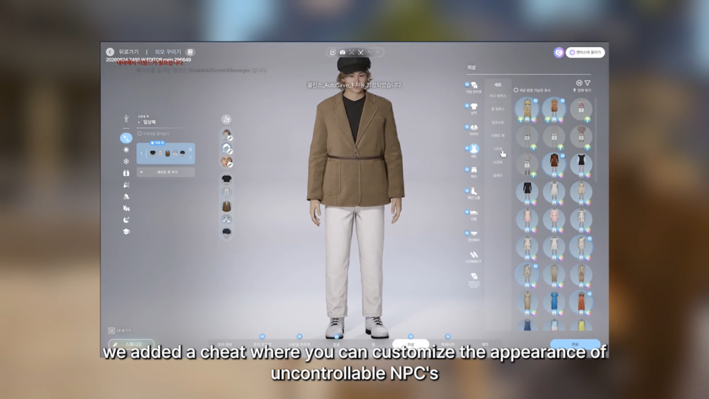 InZOI August Update: Foundational Changes & Performance Improvements 23 customnpcs4