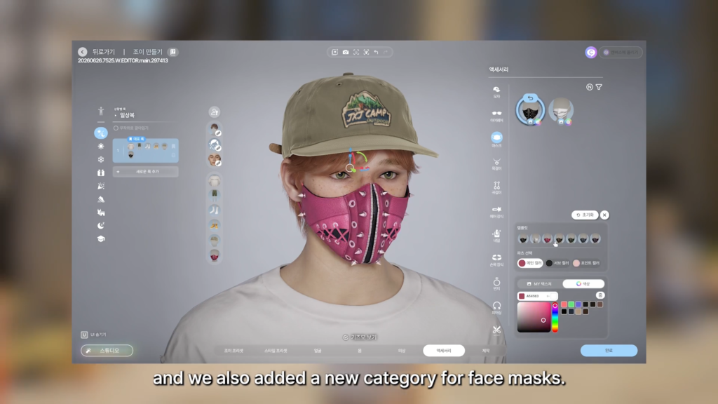 InZOI August Update: Foundational Changes & Performance Improvements 30 masks1
