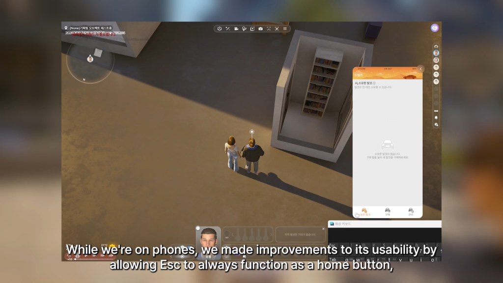 InZOI August Update: Foundational Changes & Performance Improvements 8 phoneesc