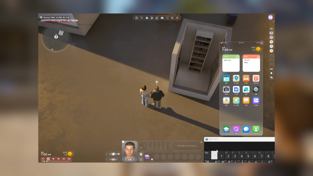 InZOI August Update: Foundational Changes & Performance Improvements 6 phoneesc3