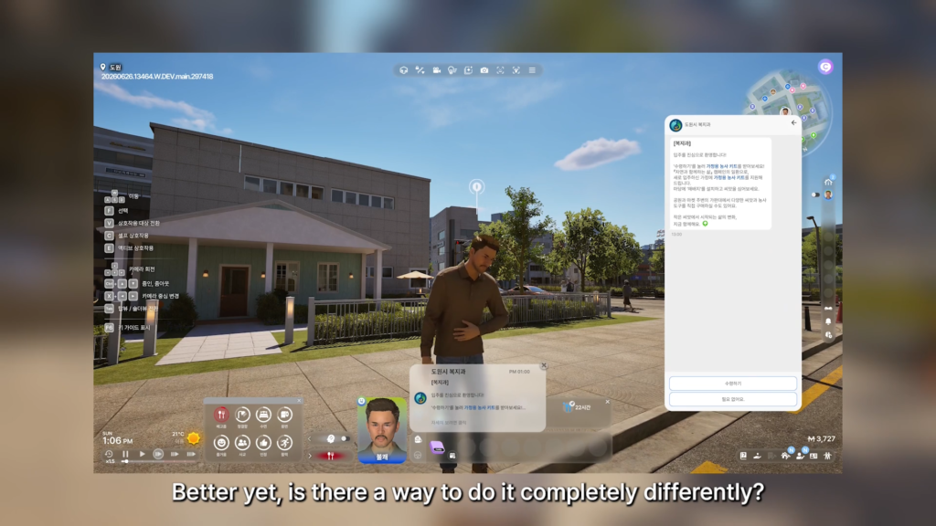 InZOI August Update: Foundational Changes & Performance Improvements 4 textmsgboth
